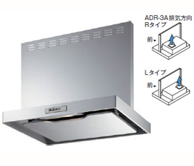 【アイオ】レンジフード［SI色シロッコファン］ADR-3A-7516SI（L/R)