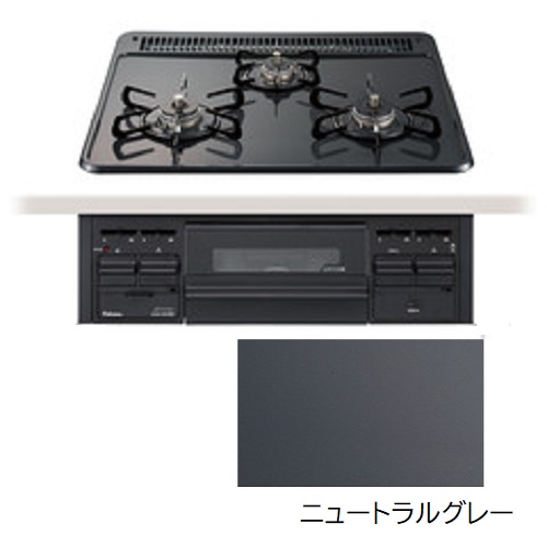 【パロマ】ビルトインコンロ -スタンダードタイプ – ［W600・ニュートラルグレー］PD-N36